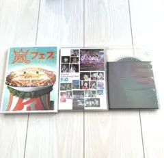 嵐　DVD 3枚セット　まとめ売り