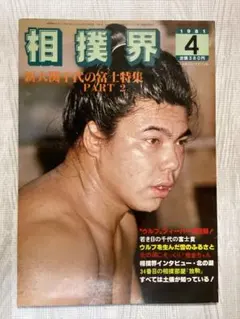 ワンコ様 リクエスト 2点 まとめ商品