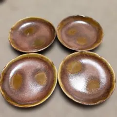 和食器 陶器 皿 4枚セット 小皿