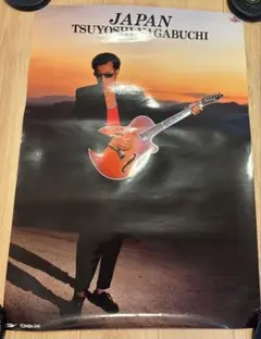 長渕剛ポスター B2サイズ 8枚 美品】長渕 剛：B2 ポスター（LIVE '92 JAPAN） - メルカリ