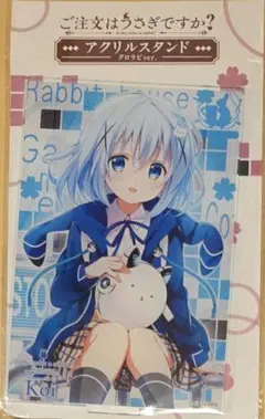 ご注文はうさぎですか ごちうさ クロラビ Ver アクリルスタンド チノ 