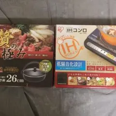 Item thumbnail for item 76e0bf4b-79a9-46fc-8b9c-f575f8d7e5d0