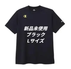 チャンピオン Champion バレーボール ウェア 半袖Tシャツ Lサイズのサムネイル