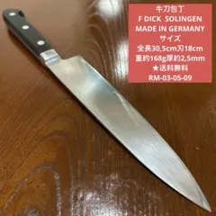 ⇒SOLINGEN WÜSTHOF パン切りナイフ 32cm - メルカリ