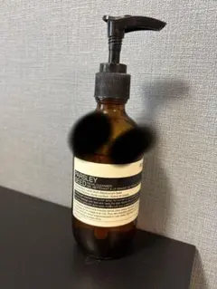 Aesop】イソップ パセリフェイシャル ハイドレーティング クリーム