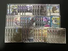 黒単アビス　デッキ