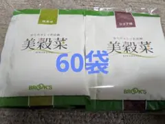 新品未開封 ブルックス 美穀菜 2箱 - メルカリ