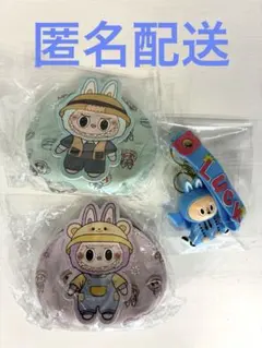 【即購入⭕️】ラブブ　ポーチ2個キーホルダーセット