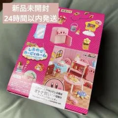 星のカービィ しあわせカービィルーム 全8種未開封BOX リーメント