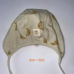 MELTED BUTTER SWAN BIB & BONNET ビブ ボンネット - メルカリ
