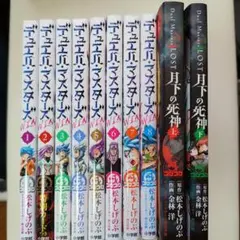 Item thumbnail for item bb8d2331-a759-422b-92d1-54b0ff8debe1