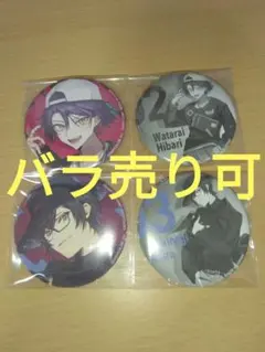 Item thumbnail for item 1d93ec42-61ec-446e-8e62-c5e80f724c55