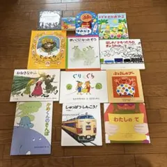 絵本　13冊　まとめ売り　人気