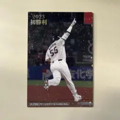 2023 プロ野球チップス FW07 ヤクルトスワローズ初勝利カード