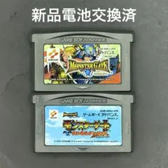2026年最新】モンスターゲート gbaの人気アイテム - メルカリ