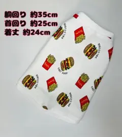 ハンドメイド犬服 ペット服 No.4、Ｎｏ5