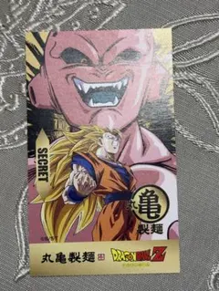 ドラゴンボールZ シークレット うどん札　丸亀製麺