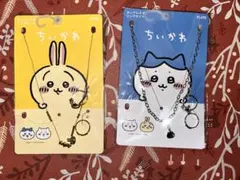 2025年最新】ちいかわネックレスの人気アイテム - メルカリ