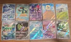 ポケモンカード AR CHR まとめ売り 15枚セット - メルカリ