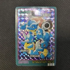 ✱ポケモン シールダス カメックス 進化セット EVOLUTION NO.3