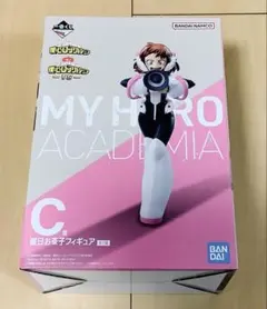 麗日お茶子 アニメ