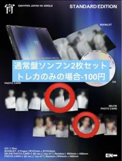 ♥︎おぱんちゅももりん♥︎様 リクエスト 2点 まとめ商品