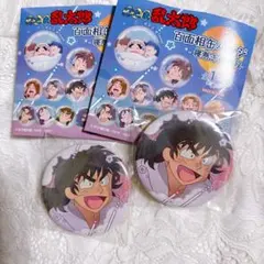 忍たま乱太郎 浜守一郎 2点セット 百面相缶バッジ 寝起き姿の段 缶バッジ
