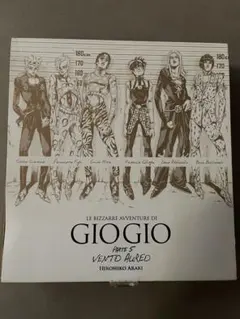 ジョジョ展 パンフレット 荒木飛呂彦原画展 in S市杜王町 2017 - メルカリ