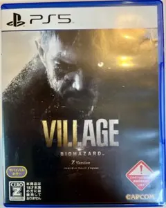 バイオハザード ヴィレッジ Z Version