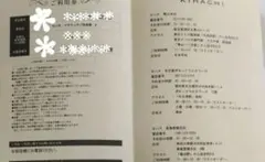 2026年最新】kihachi チケットの人気アイテム - メルカリ