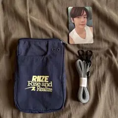 RIIZE RIIZING epilogue travel bag