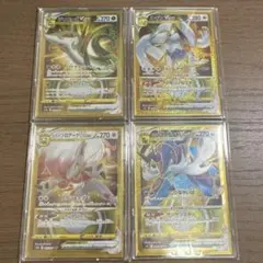 ポケモンVSTARカードセット　UR4枚　ルギア　ジャローダ　ヒスイゾロアーク