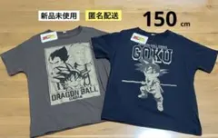 新品　150cm　2枚　ドラゴンボール　半袖　Tシャツ　悟空　ピッコロ　ベジータ