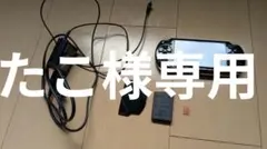 たこ様専用psp3000 黒