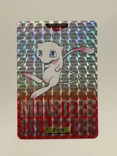 2026年最新】キラコレクション ミュウの人気アイテム - メルカリ