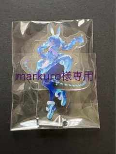 【markuro様専用】C105 石原竜也 兎田ぺこらミニアクリルスタンド