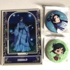 薬屋のひとりごと　くじびき堂　オンラインくじ　壬氏　猫猫　アクスタ　缶バッジ