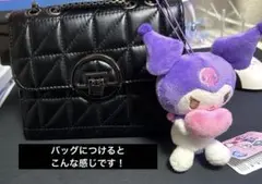 クロミ ぬいぐるみ キーホルダー