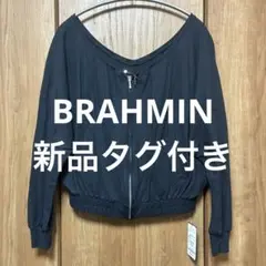 【BRAHMIN】【新品タグ付き】サマーブルゾン 紫外線カット機能付きのサムネイル