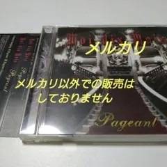 2026年最新】moi dix moisの人気アイテム - メルカリ