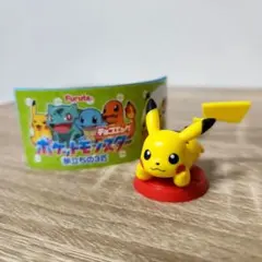 チョコエッグ ポケットモンスター 旅立ちの3匹 ピカチュウ