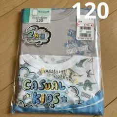 新品　男児　ランニング　タンクトップ　120cm