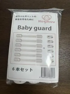 なんちゃん様 リクエスト 2点 まとめ商品