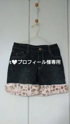 メゾピアノ ダークブルー レオパード柄 ショートパンツ140cm