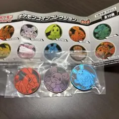 ポケモンコインコレクション 3枚セット