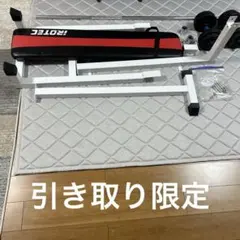 タイヤは太いけど様【耐荷重360kg】トレーニングベンチ インクラインベンチ タイヤは太いけど様【耐荷重360kg】トレーニングベンチ インクライン