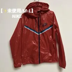 NIKE ナイキ ウインドブレーカー ブルゾン　薄手　ジャケット　ユニセックス
