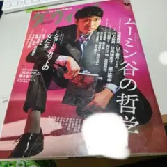 Item thumbnail for item 111dbfe7-242b-47ea-ba69-80927ae784ad