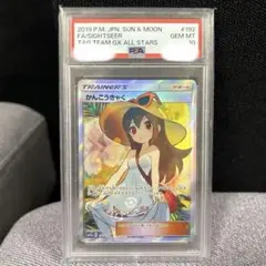 FA/SIGHTSEER #192 TAG TEAM GX ALL STARS