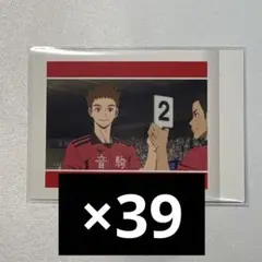 ハイキュー ぱしゃこれ ゴミ捨て場の決戦 vol.2 犬岡走